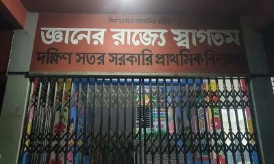 জোরপূর্বক ভোটকেন্দ্রে অনুপ্রবেশের চেষ্টা, আটক ১৬