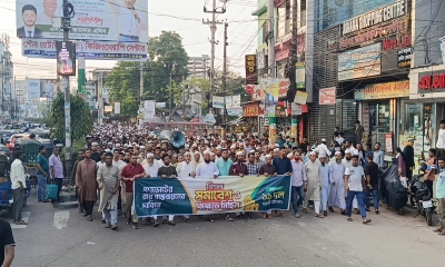 ফেনীতে ১১ দলীয় জোটের বিক্ষোভ