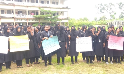 জয়নাল হাজারী কলেজের ছাত্র রাজনীতি নিষিদ্ধের দাবিতে বিক্ষোভ