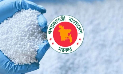 ছবি- সংগৃহীত