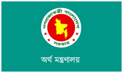 ‘ইসলামী ব্যাংকসহ পাঁচ ব্যাংক একীভূতকরণ নিয়ে গুজব ছড়ানো হচ্ছে’