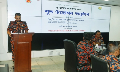 ঘরে বসেই মিলবে ফায়ার লাইসেন্স