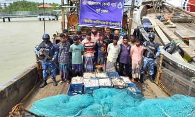 ছবি : সংগৃহীত