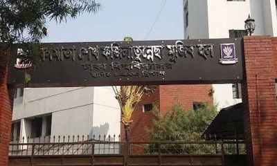 ফজিলাতুন্নেছা হলে সাদিক ৭৪২, শামীম ৩৩৭