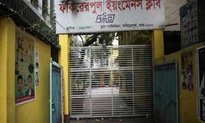 ফকিরেরপুলকে সময়সীমা বেঁধে দিল বাফুফে