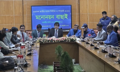 যে আসনে সব প্রার্থীর মনোনয়ন বাতিল ও স্থগিত