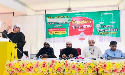 ফটিকছড়ি জামায়াতের তৃণমূল কর্মীদের নির্বাচনী প্রশিক্ষণ