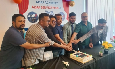 প্যারিসে প্রবাসীদের প্রশাসনিক সেবা সহজ করতে ‘আদাফ’র নতুন কার্যক্রমের উদ্বোধন