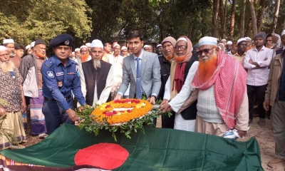 ভাঙ্গায় রাষ্ট্রীয় মর্যাদায় বীর মুক্তিযোদ্ধা লুৎফর রহমানের দাফন সম্পন্ন
