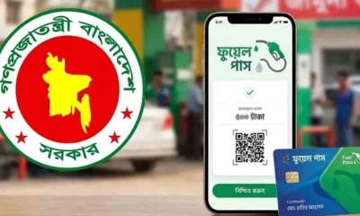 কাল থেকে রাজধানীর যেসব পাম্পে ফুয়েল পাস বাধ্যতামূলক