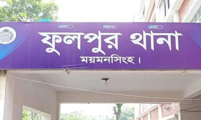 ফুলপুর থানা। ছবি : সংগৃহীত