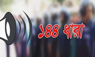 মুখোমুখি বিএনপির দুই গ্রুপ, সুন্দরগঞ্জে ১৪৪ ধারা জারি