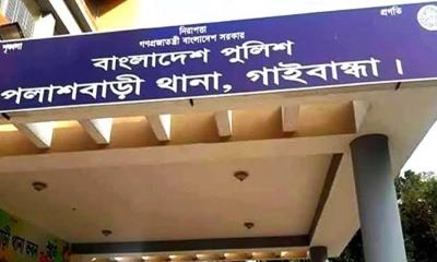 ওসিসহ পুলিশকে মারপিট : ৮ জামায়াত নেতার বিরুদ্ধে মামলা