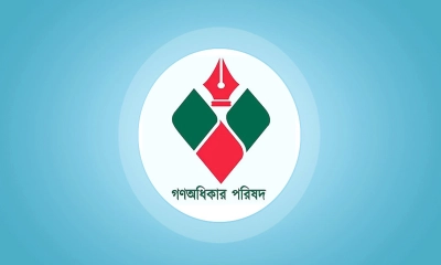 গণ অধিকার পরিষদের ৬৩ সদস্যের কমিটির ৪৯ জনের পদত্যাগ