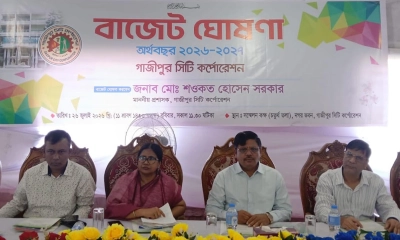 গাসিকে ৫ হাজার কোটি টাকার বাজেট ঘোষণা