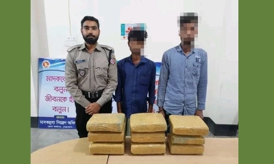 নেত্রকোনায় বিশেষ অভিযানে ৯ কেজি গাঁজাসহ আটক ২