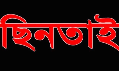 কালিয়াকৈরে এক ব্যবসায়ীর ১৪ লাখ টাকা ছিনতাইয়ের অভিযোগ