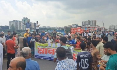 টঙ্গীতে বেইলি ব্রিজ নির্মাণের দাবিতে ফ্লাইওভার অবরোধ, যানজটে ভোগান্তি