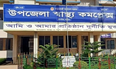 কাপাসিয়া উপজেলা স্বাস্থ্য কমপ্লেক্স। ছবি- রূপালী বাংলাদেশ
