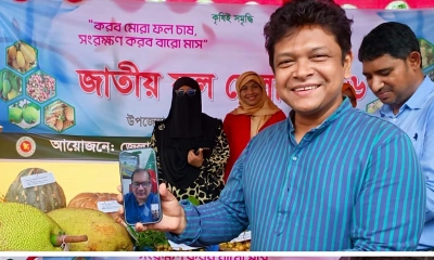 গাজীপুরে ফল মেলার উদ্বোধন করলেন তথ্যমন্ত্রী