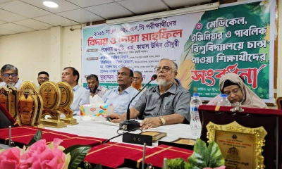 ছবি : রূপালী বাংলাদেশ