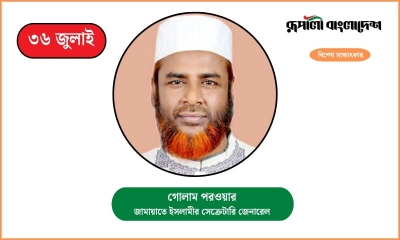 কোরআনের আইন প্রতিষ্ঠার মাধ্যমে অভ্যুত্থানের চেতনা বাস্তবায়ন হবে