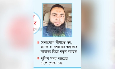 গোল্ড শহীদের তাণ্ডব : টাকার বিনিময়ে ‘ম্যানেজ’ হয় সব কিছু