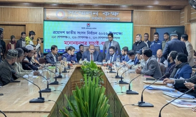 গোপালগঞ্জে ৩টি আসনে ১২ প্রার্থীর মনোনয়ন বাতিল, দুজনের স্থগিত