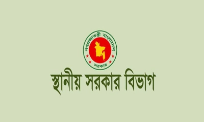 জেলা ও উপজেলা প্রশাসনের সহকারীগণের প্রতি দীর্ঘস্থায়ী বৈষম্য: একটি বাস্তবচিত্র ও ন্যায্য দাবির প্রেক্ষাপট