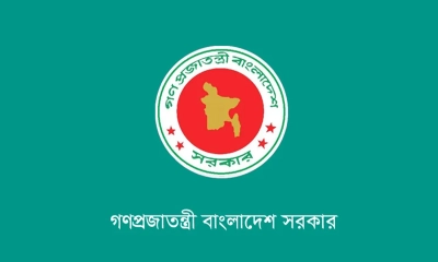 নতুন ৫ জেলা প্রশাসক নিয়োগ