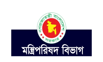 মন্ত্রিপরিষদ বিভাগের লোগো। ছবি- সংগৃহীত