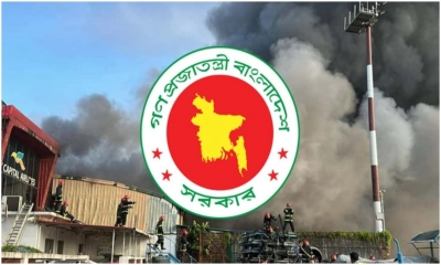 শাহজালাল বিমানবন্দরের অগ্নিকাণ্ডের ক্ষয়ক্ষতি নিরূপণে কমিটি গঠন