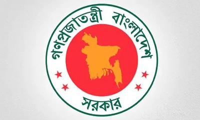 সরকারি লোগো। ছবি -সংগৃহীত