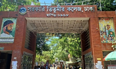 তিতুমীর কলেজে শিক্ষার্থীবান্ধব কর্মসূচিতে সক্রিয় ছাত্র সংগঠনগুলো