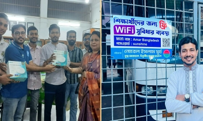 তিতুমীর কলেজ ক্যাম্পাস ও কেন্দ্রীয় লাইব্রেরিতে উচ্চগতির ইন্টারনেট চালু 