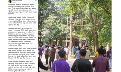 বিচারহীনতার সংস্কৃতি ক্যাম্পাসকে অস্থিতিশীলতার দিকে ঠেলে দিচ্ছে : হাবিপ্রবি শিবির সভাপতি 