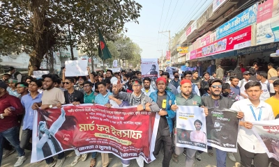 শহীদ ওসমান হাদি হত্যাকাণ্ডের বিচার দাবিতে ‘মার্চ ফর ইনসাফ’