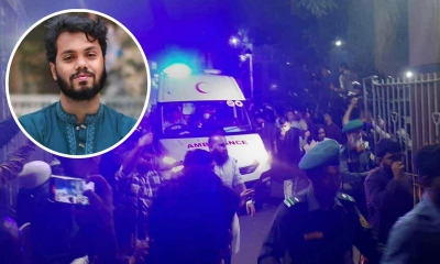 এভারকেয়ারে হাদি