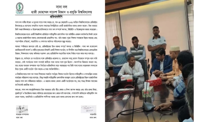 হাবিপ্রবি রেজিস্ট্রারের বিতর্কিত বক্তব্যে সাদা দলের প্রতিবাদ