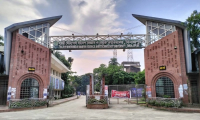হাবিপ্রবিতে ২০২৬ শিক্ষাবর্ষে ভর্তি হওয়া শিক্ষার্থীদের ক্লাস শুরু ১ এপ্রিল