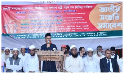 ছবি- রূপালী বাংলাদেশ