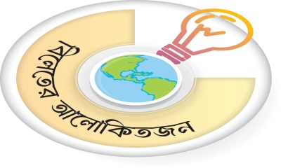 কঠোর পরিশ্রম আর সততার দৃষ্টান্ত