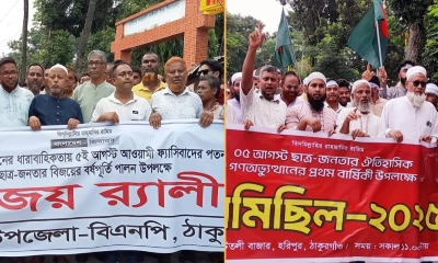 হরিপুরে বিএনপির বিজয় র‌্যালি ও জামায়াতের গণমিছিল