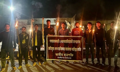 হাসিনার সর্বোচ্চ শাস্তির দাবিতে জাবিতে মশাল মিছিল