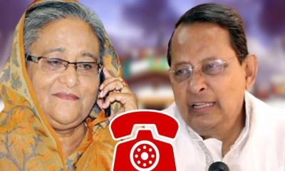 দয়া করে গ্রেপ্তার করতে বলেন, হাসিনা-ইনুর কল রেকর্ড ফাঁস