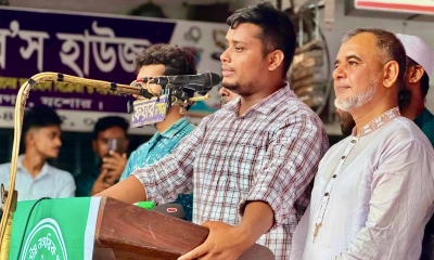 ছবি : রূপালী বাংলাদেশ