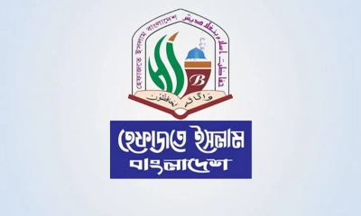 বিজয় দিবসে স্বাধীনতা ও সার্বভৌমত্ব রক্ষার শপথের আহ্বান হেফাজতের
