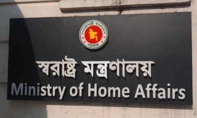 এক হচ্ছে বিভক্ত স্বরাষ্ট্র মন্ত্রণালয়ের দুই বিভাগ