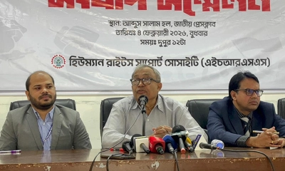 নির্বাচন ঘিরে অভ্যন্তরীণ কোন্দল বেশি বিএনপিতে : এইচআরএসএস