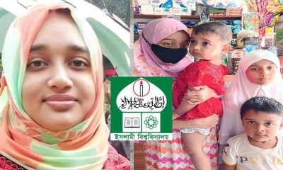 নিহত ইবি শিক্ষিকার পরিবারের সহায়তায় শিক্ষকদের একদিনের বেতন কর্তনের উদ্যোগ